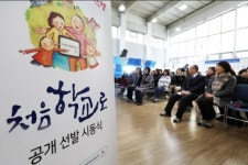 유치원 온라인 모집 처음학교로 일반접수 시작..발품강요 여전