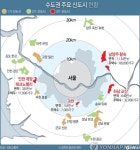 오늘 3기 신도시 입지 확정...2기 신도시 교통대책도 발표 