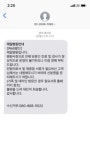  여성전문 제일병원 끝내 문 닫나…진료·검사 불가