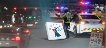 현직 검사 '음주운전 삼진아웃'…측정 거부하다 체포 후 풀려나