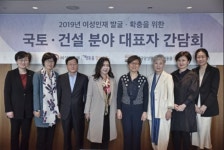 양평원, 국토·건설 분야 여성인재 발굴을 위해 나섰다