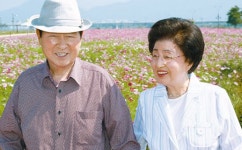 이희호 여사, 위중한 상태…세브란스병원 입원 치료 중