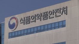 식약처, 중소제약tk. 중소바이기업 도우러 나섰다