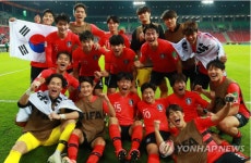U20월드컵- 한국, 아르헨 2-1 꺾고 16강 진출 일본과 대결.