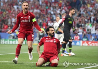 '손흥민 풀타임' 토트넘, 리버풀에 0-2 패배…첫 UCL 우승 실패