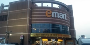 이마트, 2분기에 사상 첫 적자전환...영업손실 약 300억원