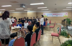 한국여협. 한부모가정 가족친화 프로그램 성황리에 마쳐