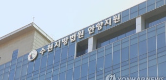 의왕 엘리베이터서 이웃 여성 강간상해 20대 징역 8년