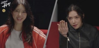 '용감무쌍 용수정' 엄현경 VS 임주은, 링 위에서 한 판 붙는다