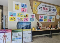 김해시 서부보건소, ‘세계 금연의 날’ 아동 그림 전시관 운영