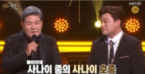 진성에게 불똥 튄 김호중 사건…KBS 진성빅쇼 다시보기 중단