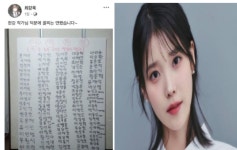 아이유도, 뉴진스도 빨갱이? 진짜? 가짜?