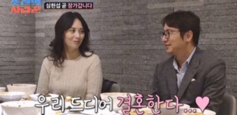 심현섭· 54세에 정영림과  4월 20일 결혼, 새신랑된다