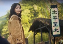 태평성대학이 도대체 어디예요?