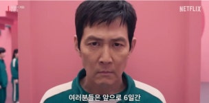 이정재, “임지연과 18세 나이차? 또래보다 편했다”