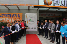 안산 한사랑병원, 개원 12주념 기념행사 성료