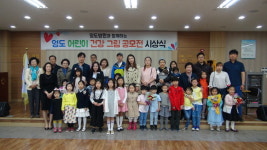 영도병원, ‘제2회 영도 어린이 건강 그림 공모전 시상식