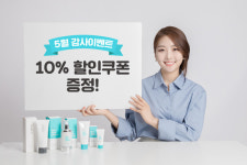 블랑드 ‘스킨파이버 젤리 알파’ 최대 38% 할인행사