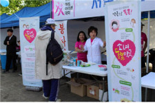 서울시약, 서울시민 대상 소녀돌봄약국 홍보