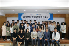 부천시약, 가톨릭약대생 실무실습 수료식 개최