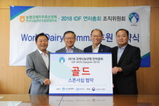 낙농, 유가공업계에 새로운 전기 마련