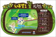 분당서울대병원 ‘치유벨트 숲 산책로’ 조성