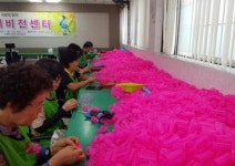 부산 건협 어머니사랑봉사단, 양지비전센터 봉사활동