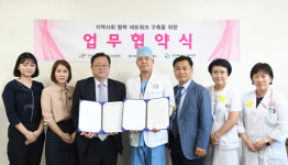 한림대춘천성심병원-춘천북부노인복지관, 협약 체결