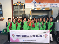 건협 서울동부지부, 꿈드래 장애인 일자리 센터 봉사활동