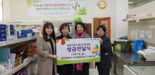 양천구약사회, 양천구푸트뱅크 방문 후원금 전달