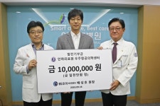 BS코아 이비인후과 배성호 원장 인하대병원에 기부금 기탁