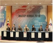 HACCP KOREA 2018 성황리에 마쳐