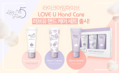 싸이닉러빙유핸드크림(탠저린블라썸)