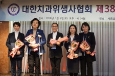 치위생사협회, 임춘희 신임 회장 취임