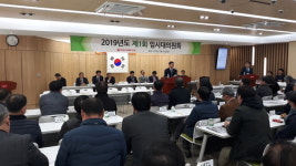 서울우유, 비상임감사에 이상만 이사 선출