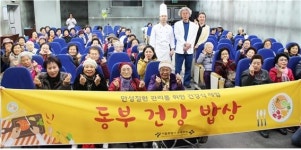 서울특별시동부병원, 시민들 위한 건강프로젝트 실시