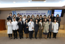 강동경희대학교병원 ‘사회복지 네트워크 지역기관 간담회’ 개최