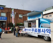 약사회, 산불피해 주민에 긴급 구호 손길