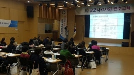 군포시약사회 2019년도 약사연수교육 개최