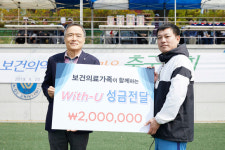 제18회 심평원장배 보건의약기관 한마음 축구대회 성료