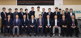 지멘스 헬시니어스, 진단사업본부 트레이닝 센터 개관 10주년 행사