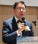 경기약사학술제 ‘약사와 함께하는 커뮤니티케어’