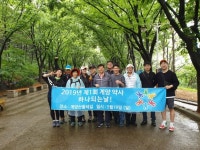 인천 계양구약사회 계양약사 하나되는 날