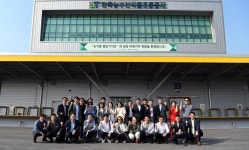 aT, 장성비축기지 팸투어 진행
