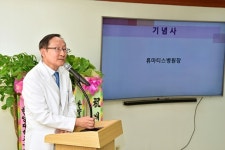 한양대류마티스병원 세계 최고 류마티스병원 명성 유지