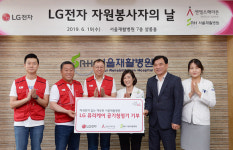 푸디스트 서울재활병원 별관점 | 서울재활병원-LG전자, 미세먼지 없는 청정병원 만든다