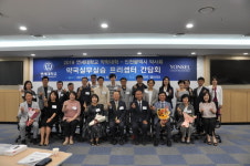 인천약사회·연세대약대, 실무실습 프리셉터 간담회