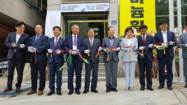 인천시약사회, 주안동 시대 막 내리고 부평구 시대 개막