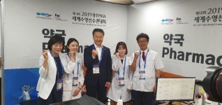 광주시약사회 세계수영선권대회 ‘스포츠약국’ 운영