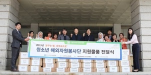 인천성모병원, ‘필리핀’ 청소년 해외자원봉사단 지원